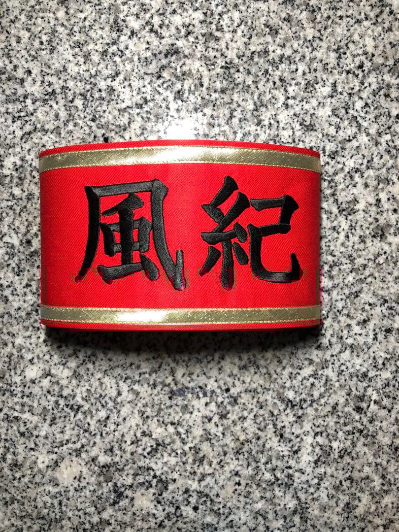 オリジナル 腕章 製作所