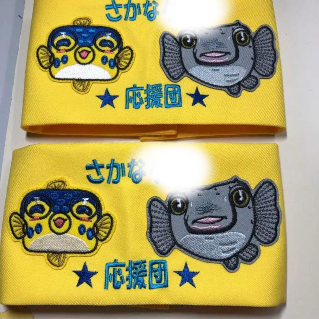 オリジナル 腕章 製作所