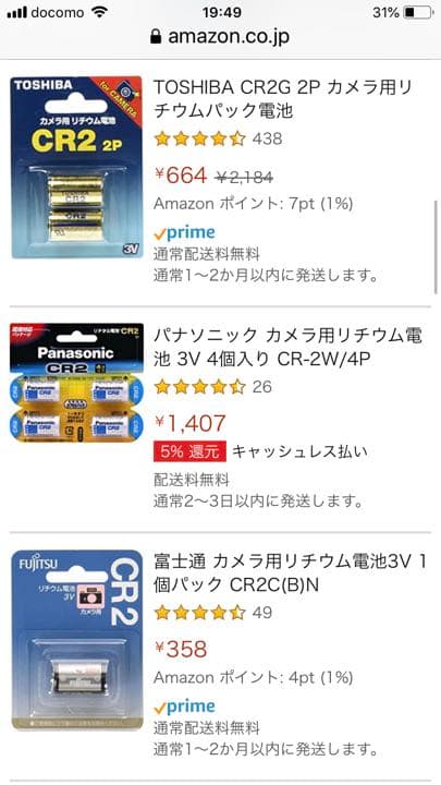 キャノン EOS kissⅢ フィルムカメラ タムロン471Dレンズ付き