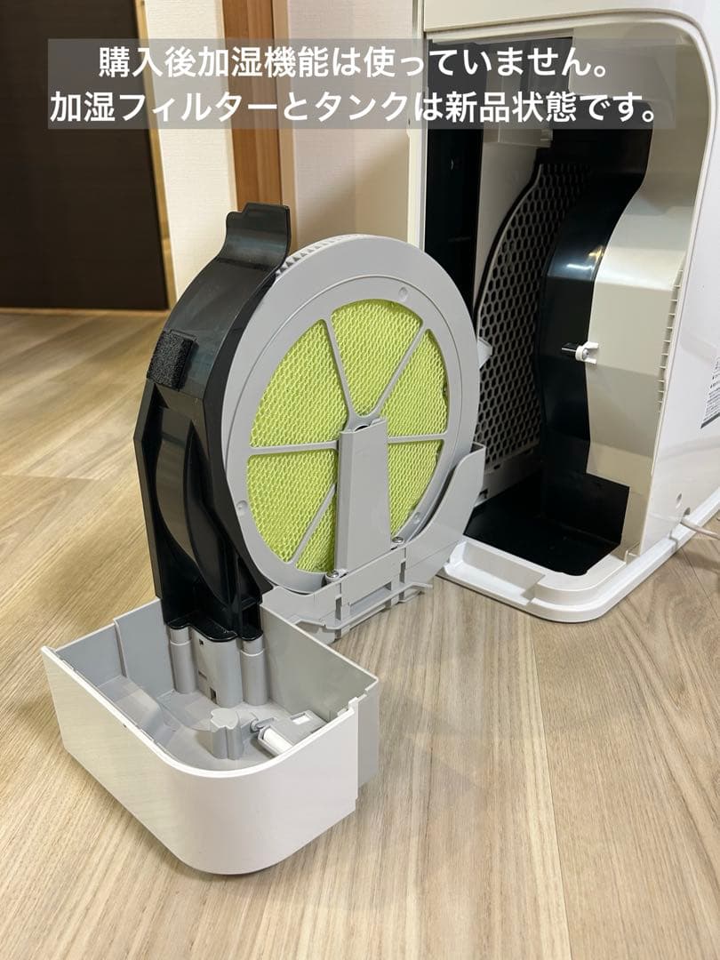 加湿機能未使用 2021年製 ダイキン ACK70X-W