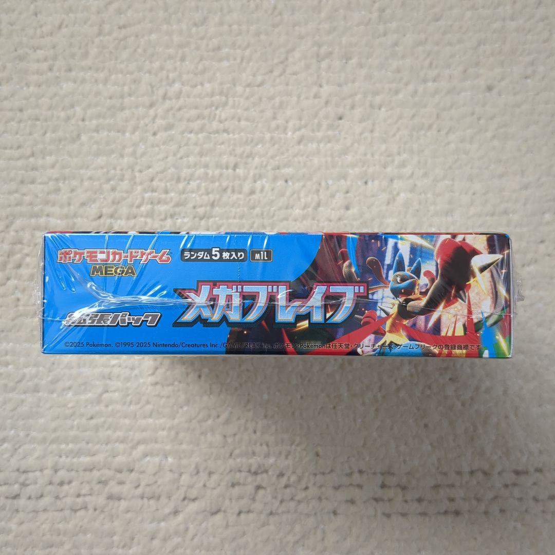 ポケモンカードゲーム メガブレイブ　1BOX 新品未開封シュリンク付
