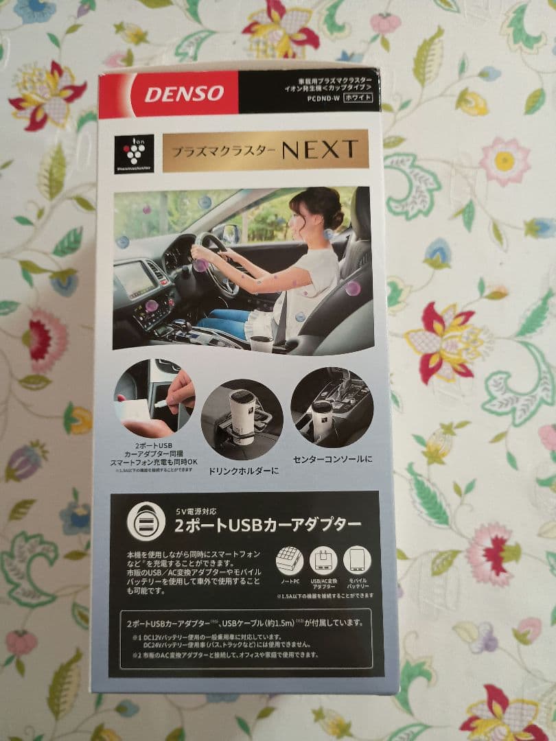 新品未開封　 車載用プラズマクラスターNEXT DENSO PCDND-W