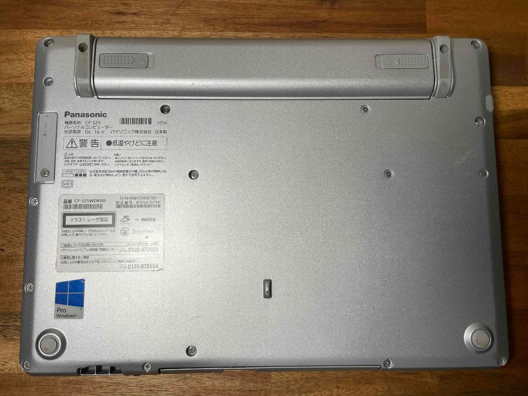 Win11 Office搭載 CF-SZ5 メモリ8GB SSD256GB