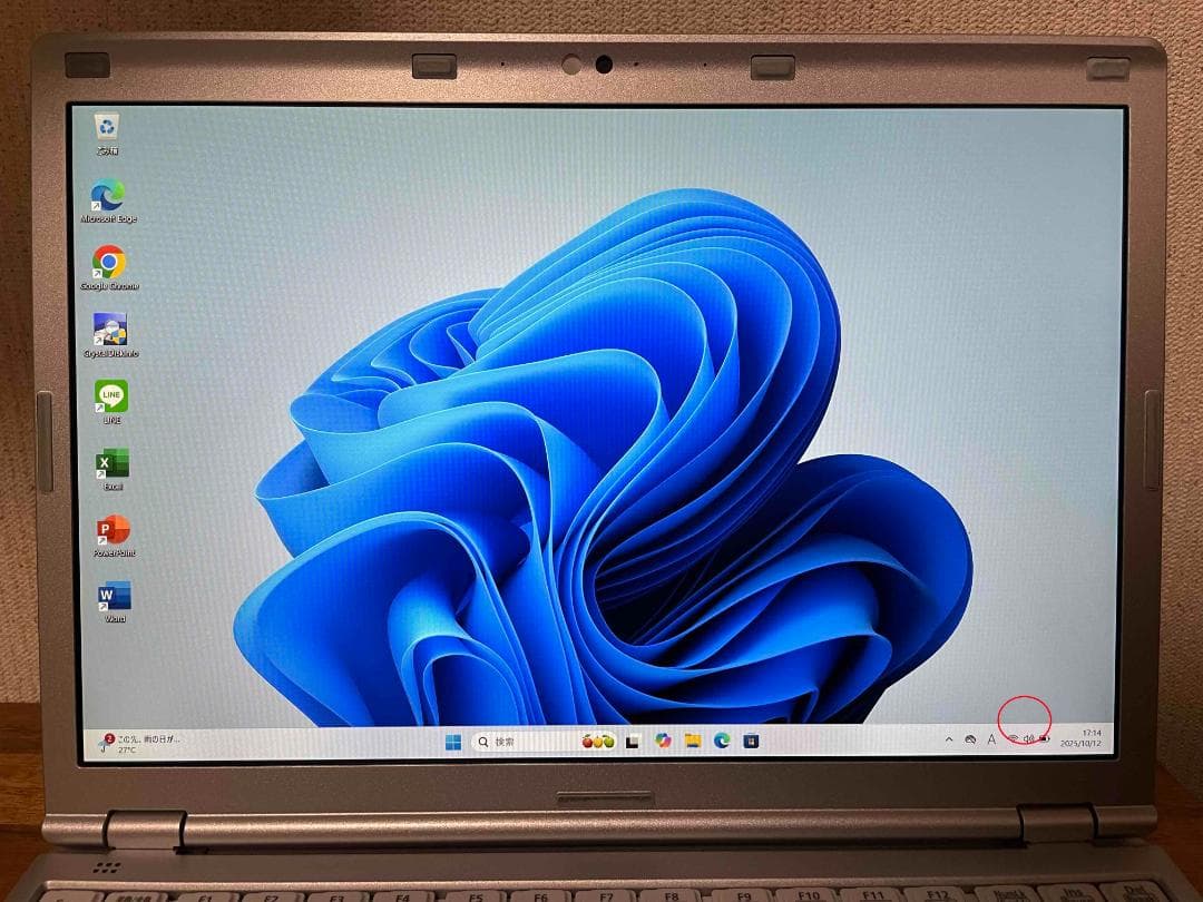 Win11 Office搭載 CF-SZ5 メモリ8GB SSD256GB