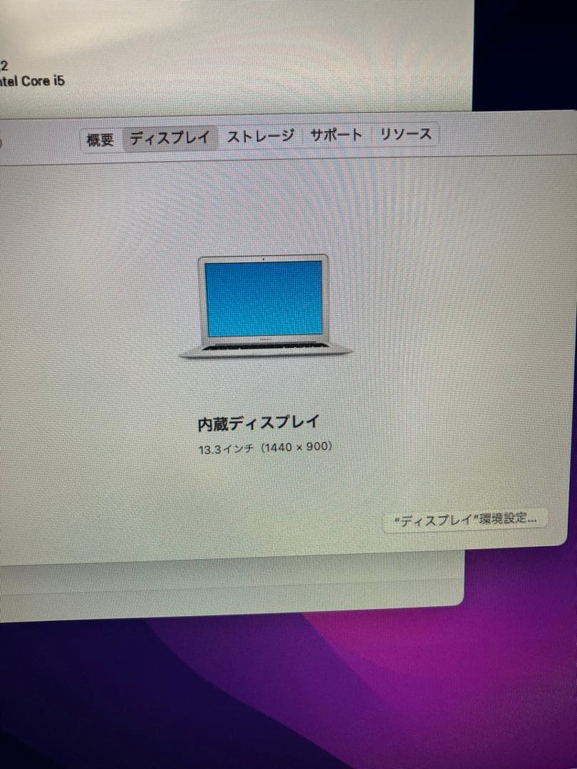 MacBook Air (13-inch, 2017) 本体　訳あり　ジャンク