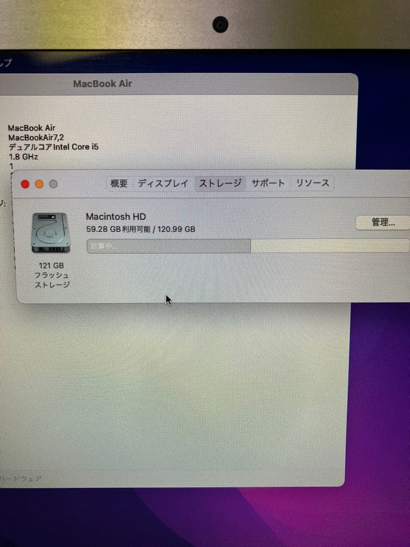 MacBook Air (13-inch, 2017) 本体　訳あり　ジャンク
