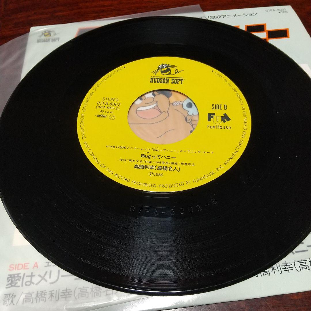 s*売様 テレビアニメ「Bugってハニー」主題歌、副主題歌EPレコード2枚セット