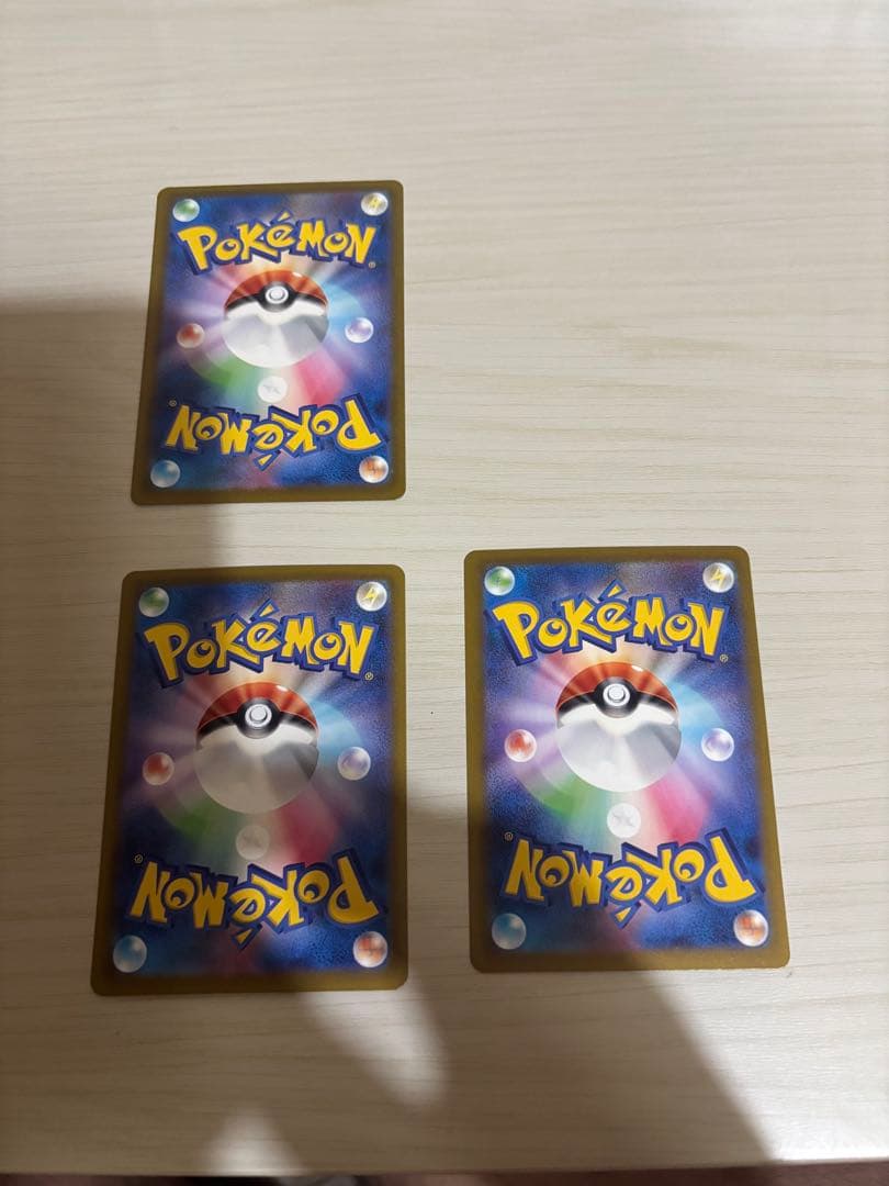 メガリザードンX ex MA 3枚セット