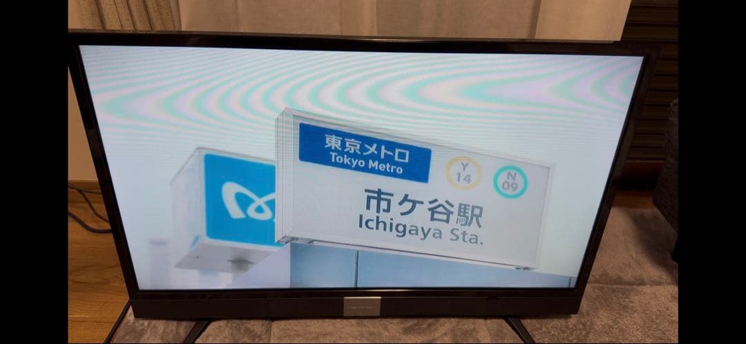 neXXion製32型液晶テレビ(直接引取り優先)