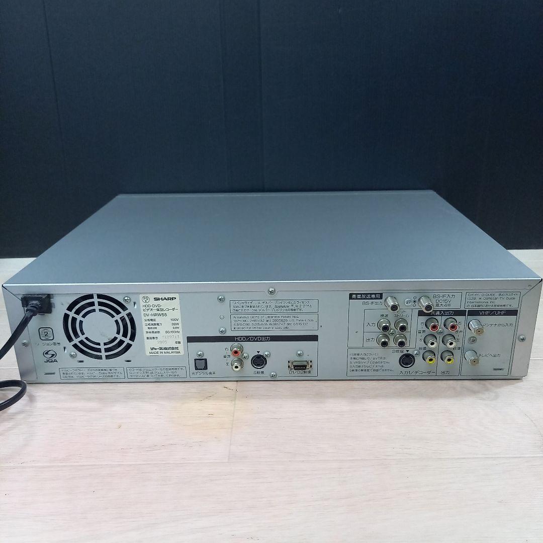 SHARP 250GB ビデオ一体型DVDレコーダー DV-HRW55 05年製