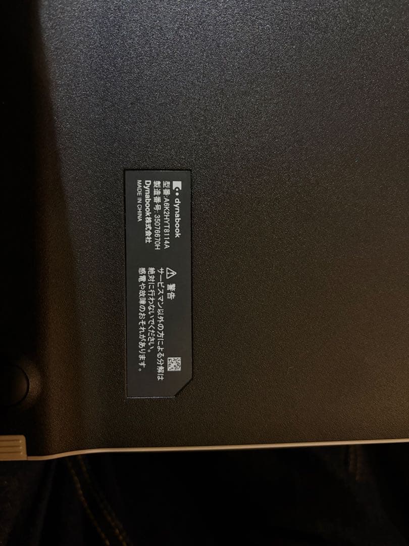 その他ノートPC本体 dynabook A6K2HYW8114A