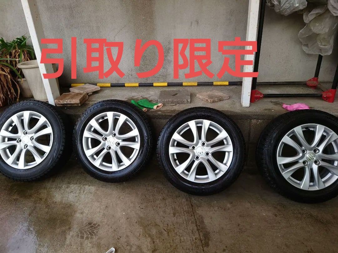 maru　　引取り限定