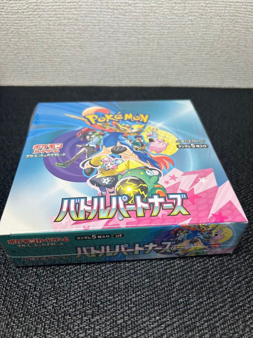 ナンジャモのカイデン PROMO SV-Pプロモカード 232/SV-P