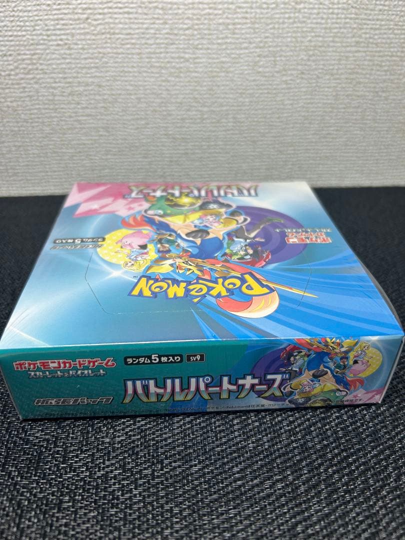 ナンジャモのカイデン PROMO SV-Pプロモカード 232/SV-P