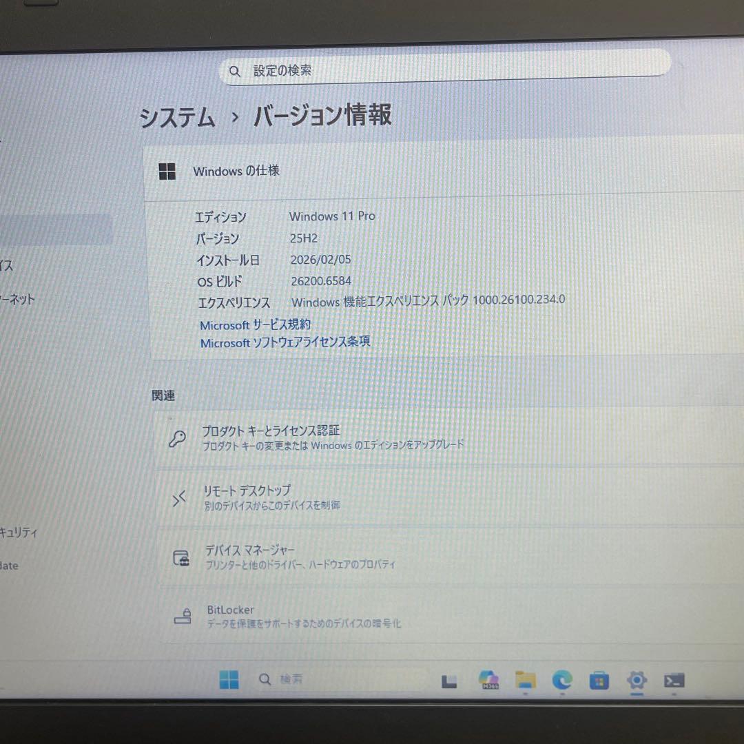 東芝 Dynabook B65/DN i5-8250U 8GB SSD256GB