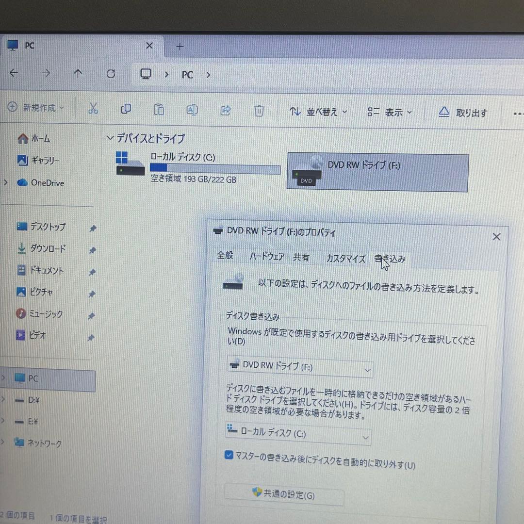 東芝 Dynabook B65/DN i5-8250U 8GB SSD256GB