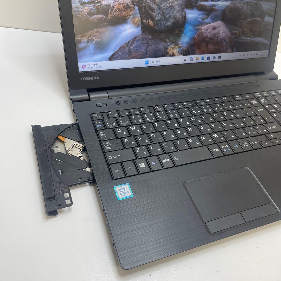 東芝 Dynabook B65/DN i5-8250U 8GB SSD256GB