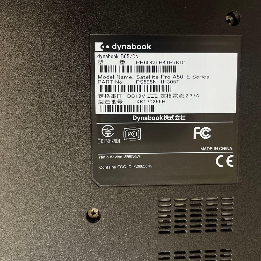 東芝 Dynabook B65/DN i5-8250U 8GB SSD256GB