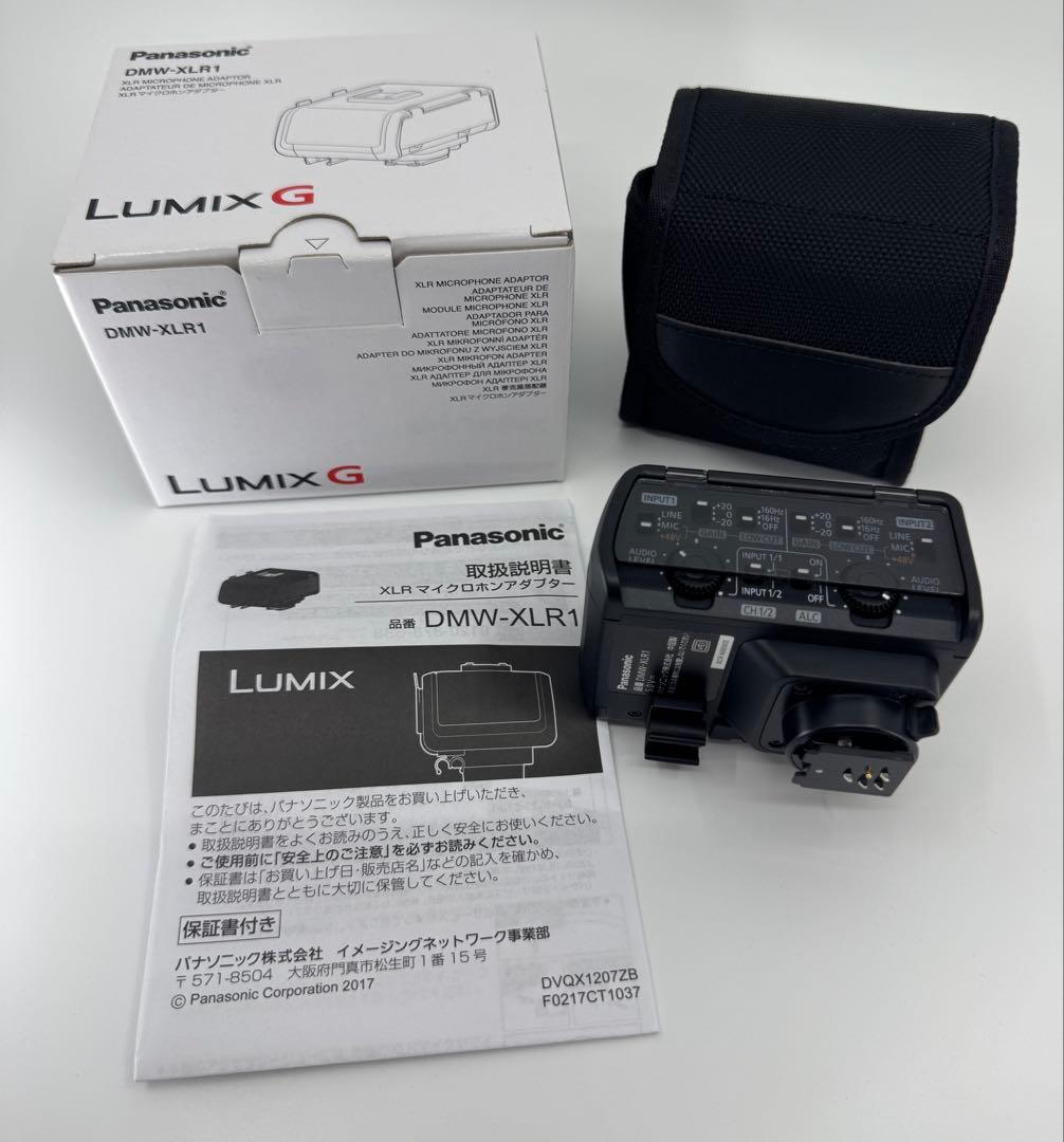 パナソニック XLRマイクロホンアダプター ルミックス DMW-XLR1②