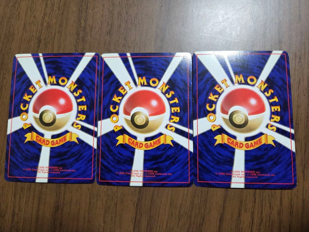 サンダース 、シャワーズ、ブースター