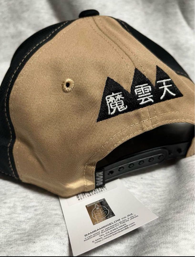 魔雲天 キャップ キン肉マン フリーサイズ マウンテン