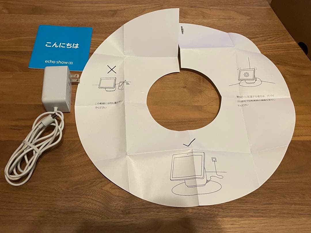 Amazon Echo Show 10 第3世代　スマートディスプレイ