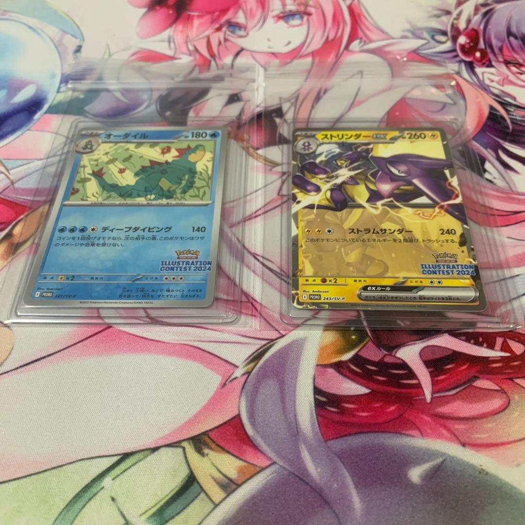 I*N様 ポケカ まとめ売り【大放出オークション】1