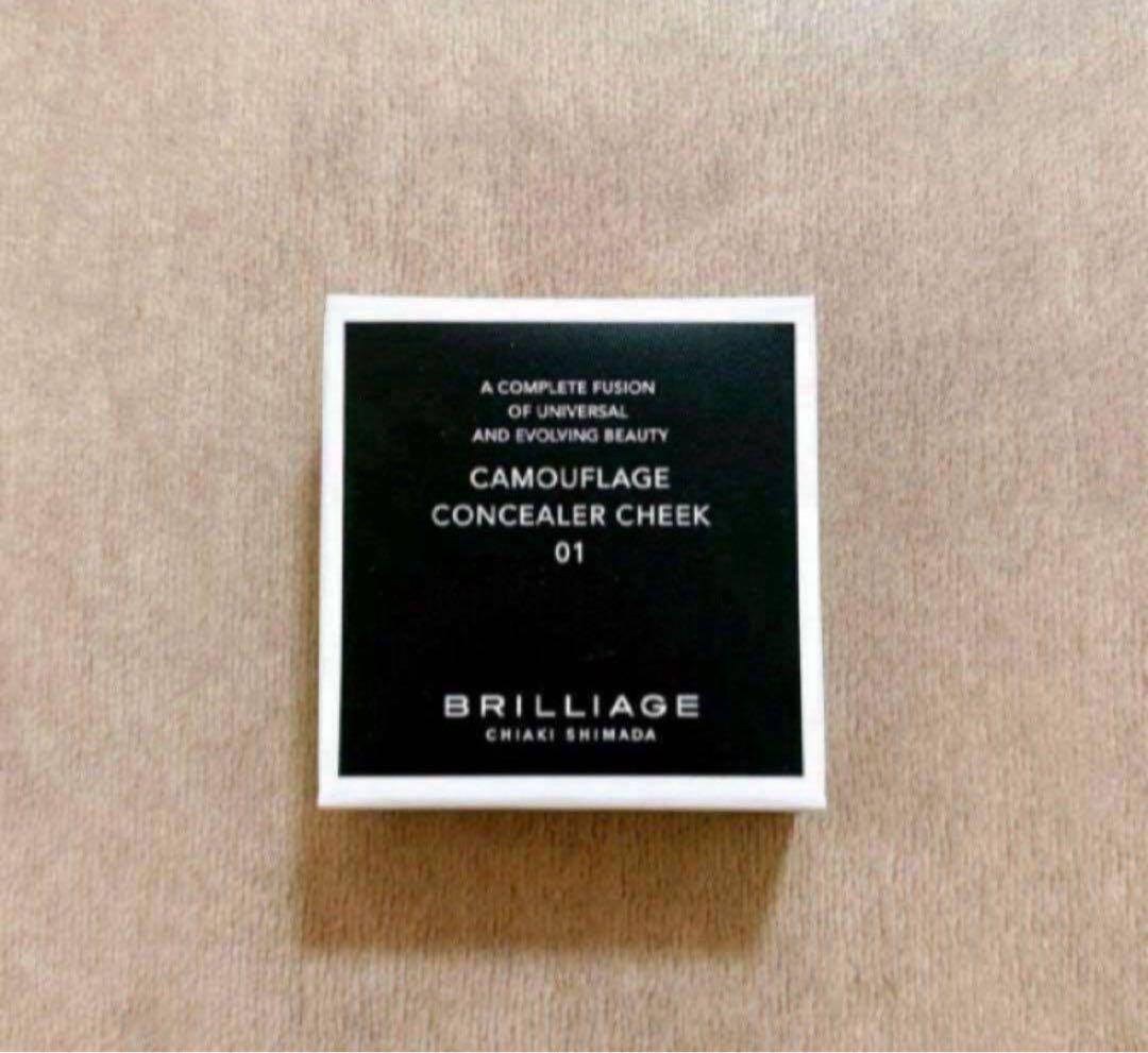新品未開封／ブリリアージュ カモフラージュコンシーラーチーク01