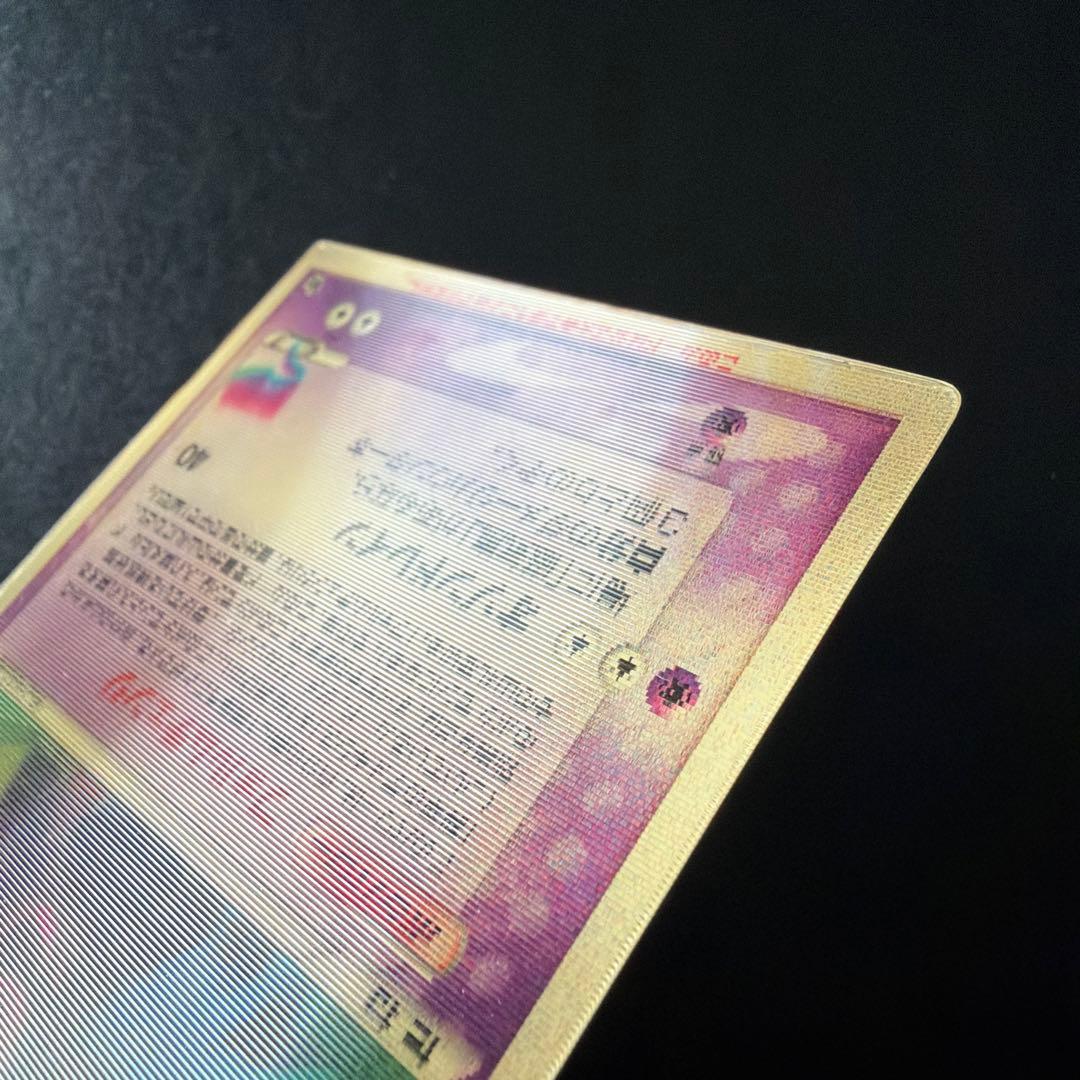 裂空のデオキシス 3D プロモカード