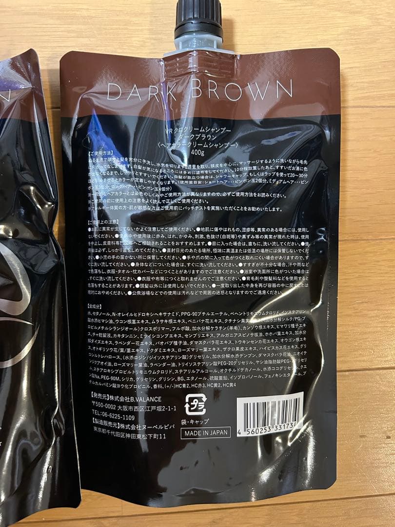 バランローズKURO ダークブラウン クリームシャンプー （キー）