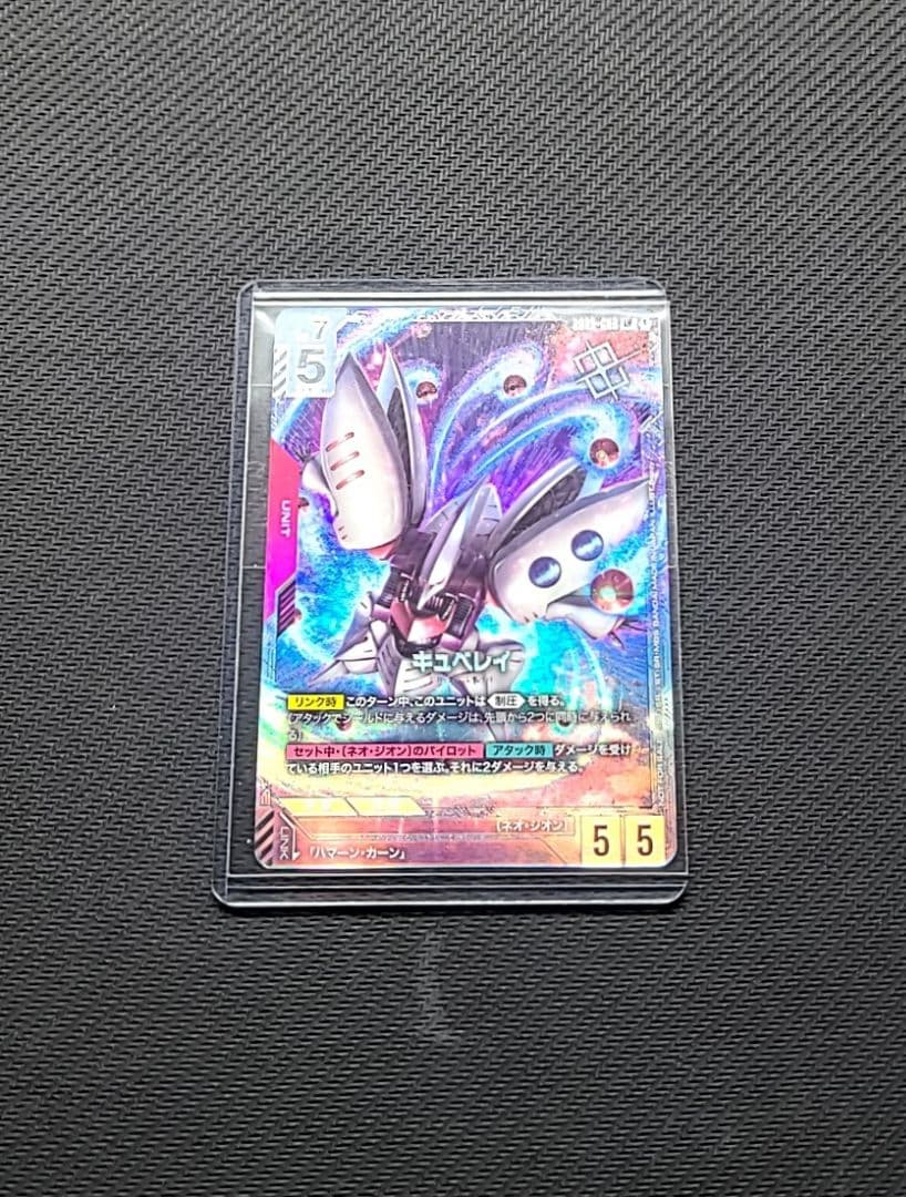 ガンダムカードゲーム ニューチャレ 優勝プロモ キュベレイ