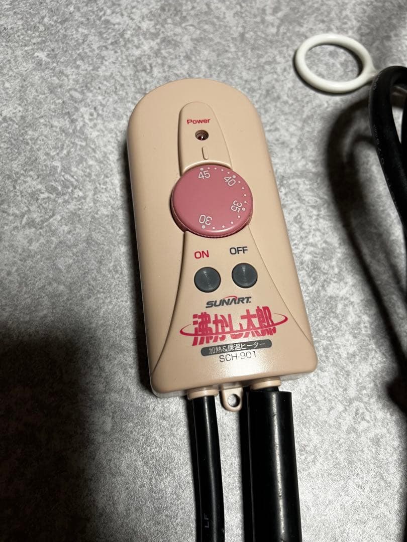 湯沸かし太郎　SUNART