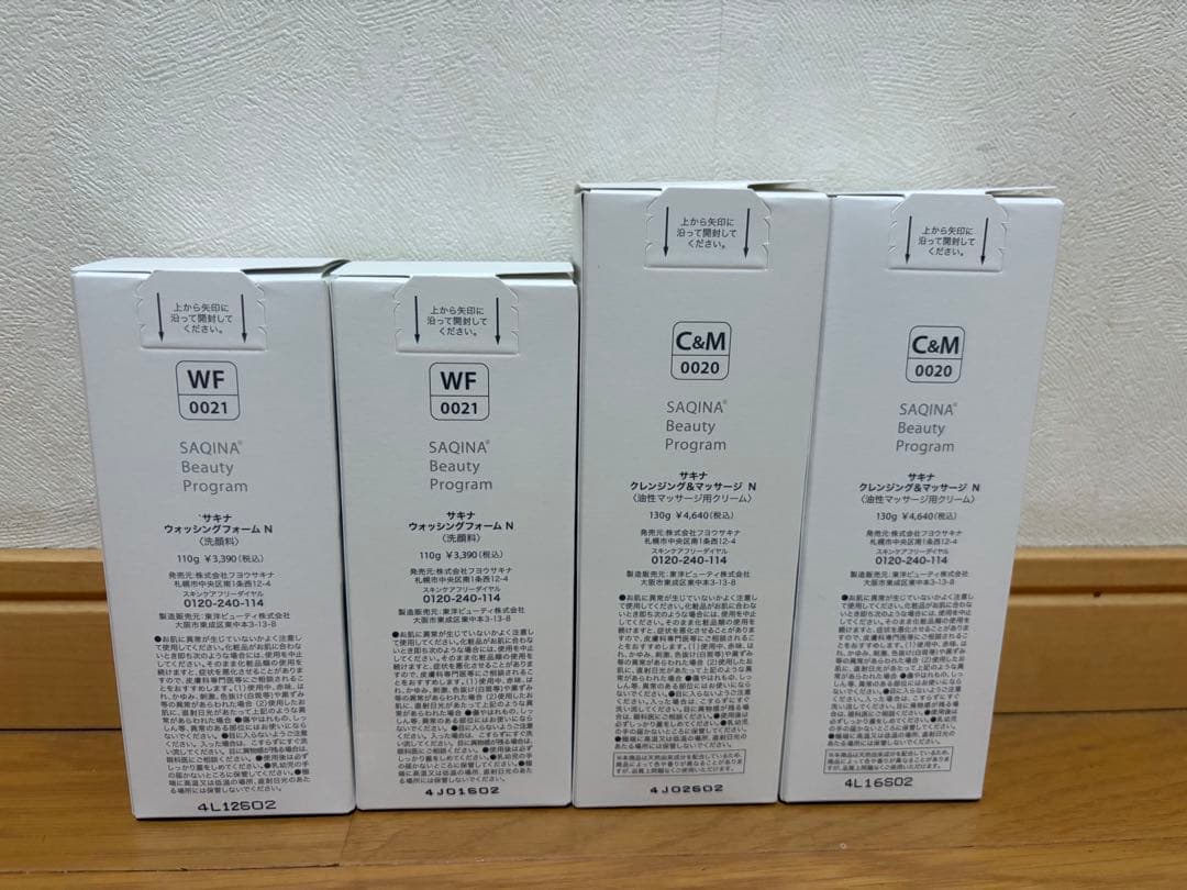 新品SAQINA 洗顔フォーム & クレンジング　4点セット