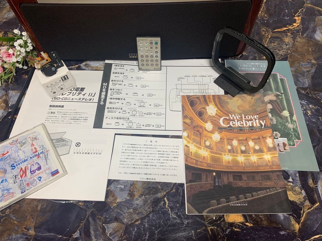 美しいソニーMD CD CELEBRITY II MD-7000 フルセット