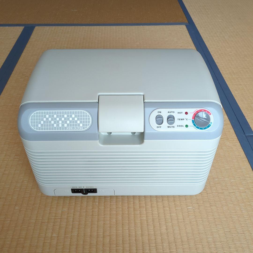 コールドキング　車載(携帯)冷温庫　温度調整機能付き