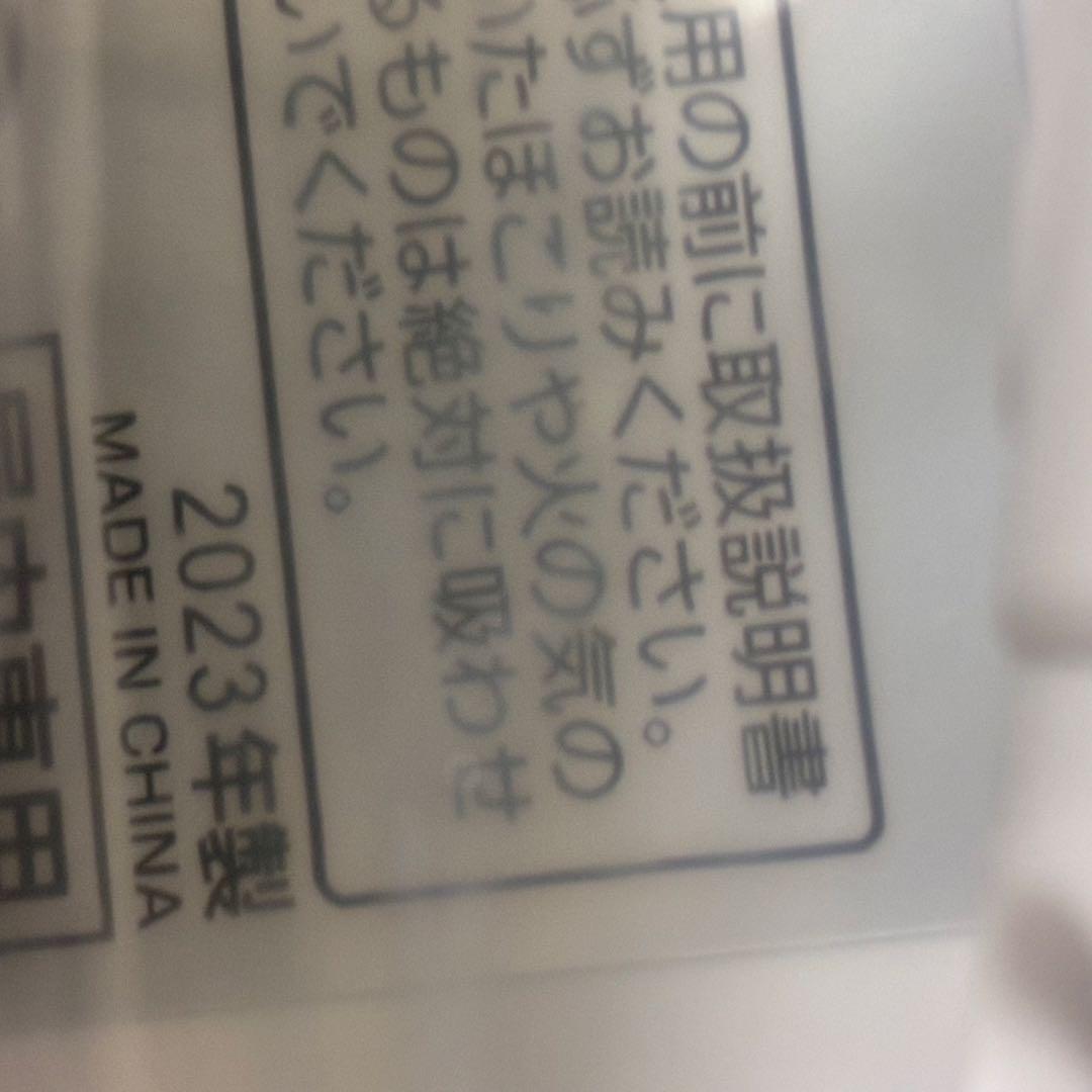 アイリスオーヤマ リンサークリーナー RNS-P10 未使用品