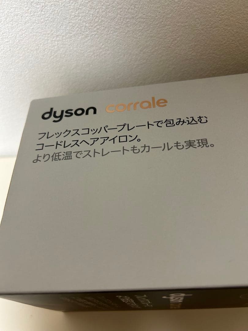 【新品未使用】ダイソン　コードレスヘアアイロン