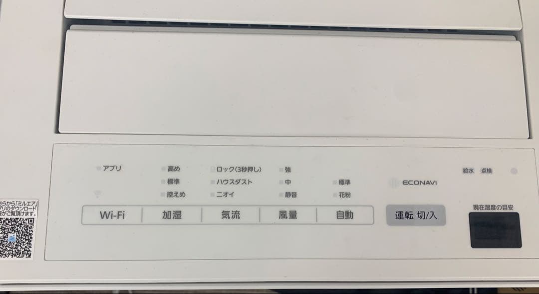 2021年製　Panasonic 加湿空気清浄機　F-VXU90