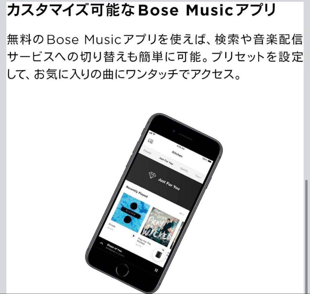 【本体美品】BOSE SOUNDBAR 700 サウンドバー スピーカー 白