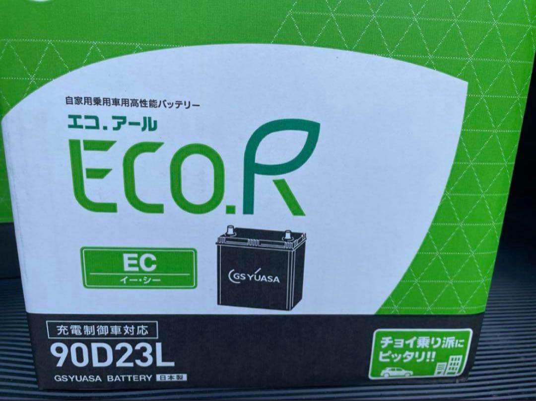 GSYUASA 90D23L 充電制御車用バッテリー