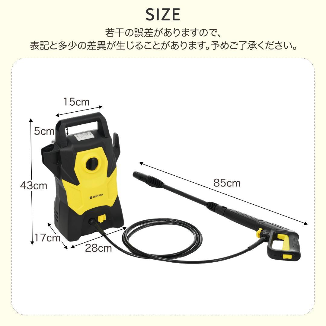 高圧洗浄機 圧倒的な洗浄力 許容圧力：14MPa 吐出水量：5.5L/min