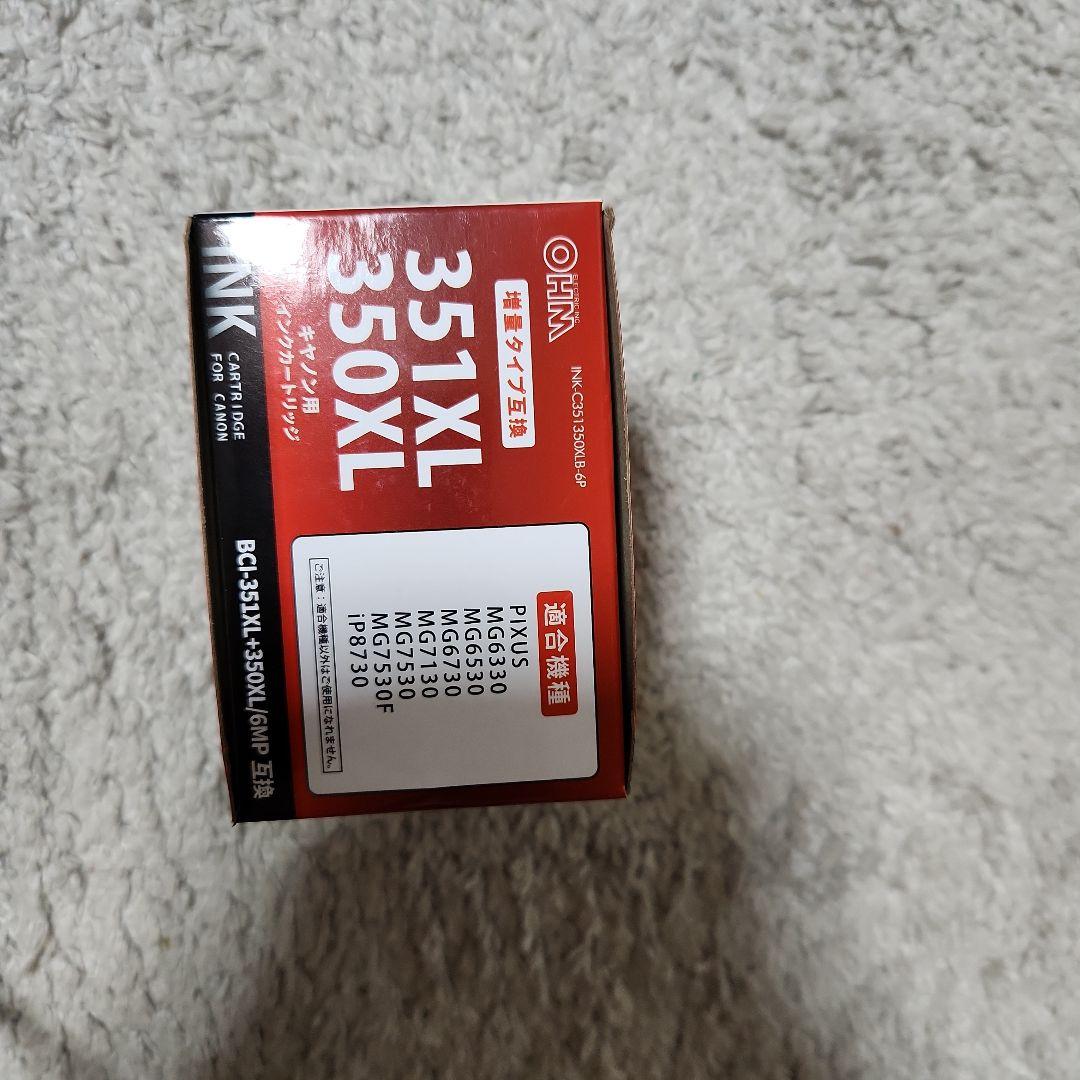 キヤノン インクカートリッジ 381+380 XL 5色セット