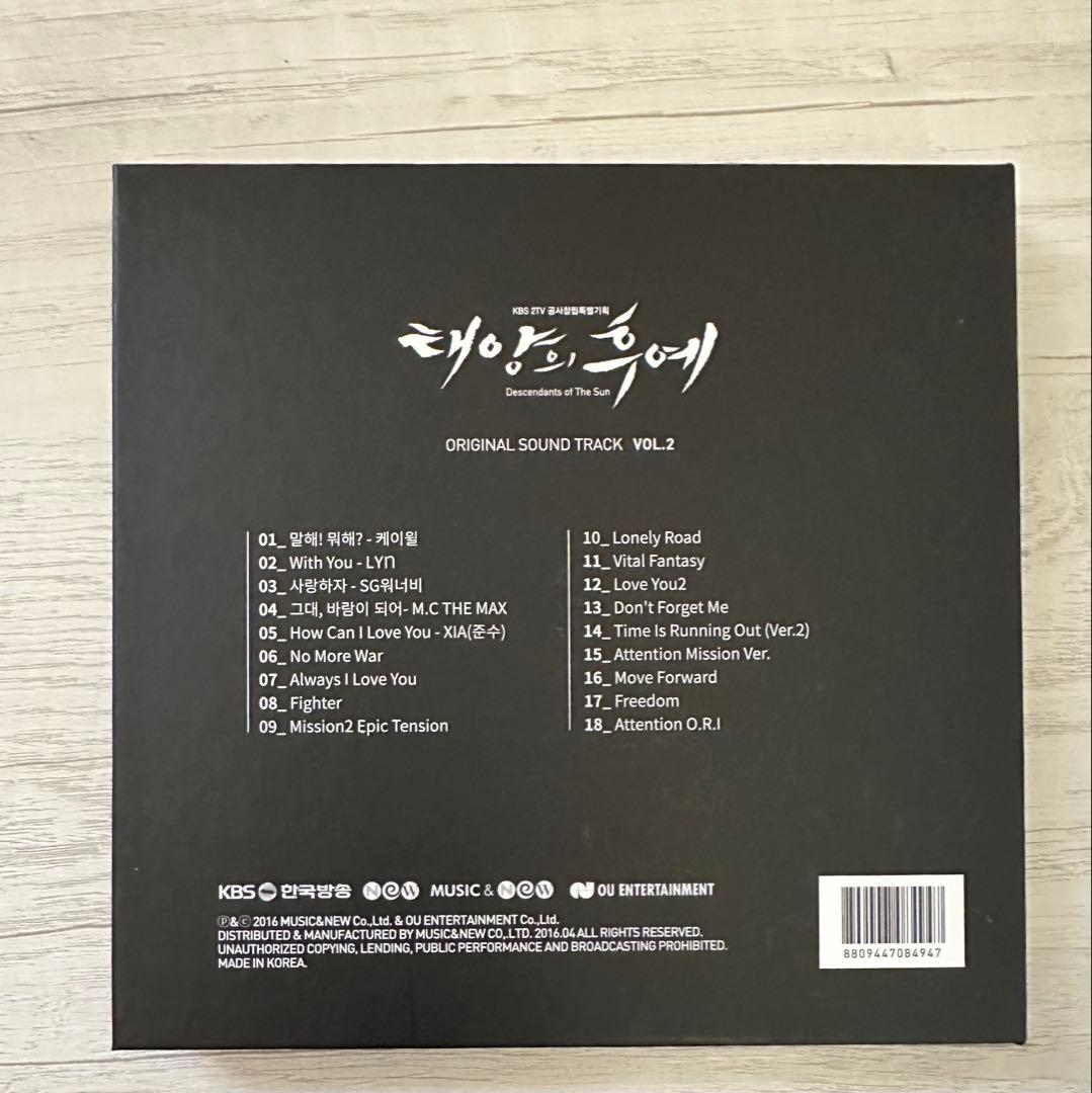 太陽の末裔 태양의 후예 OST Vol.1 & Vol.2 CD