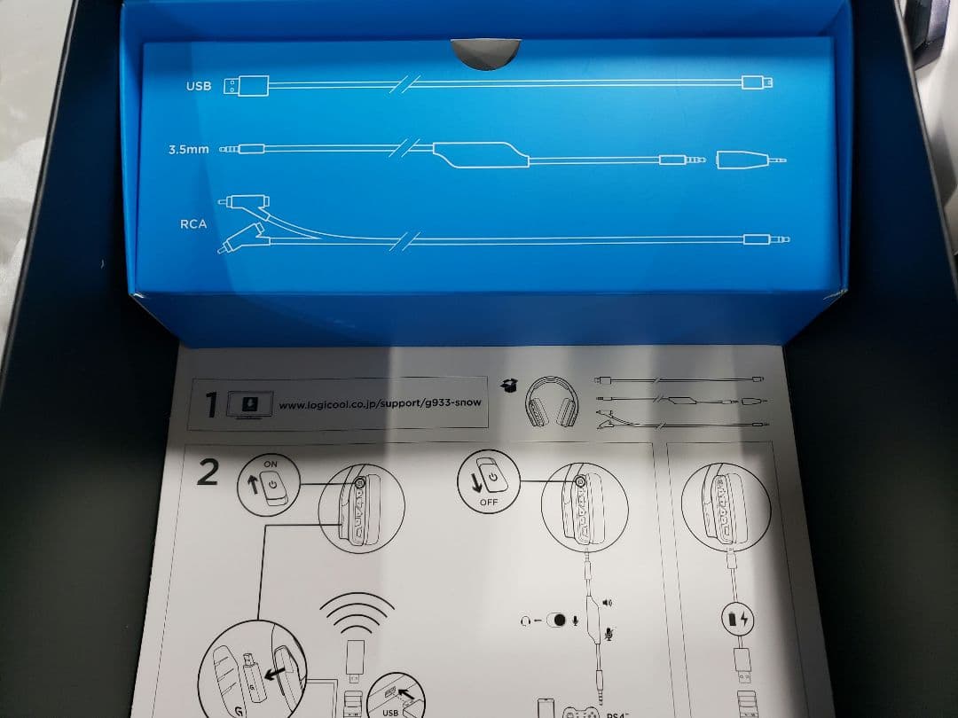 logicool G933　ゲーミングヘッドセット ワイヤレス