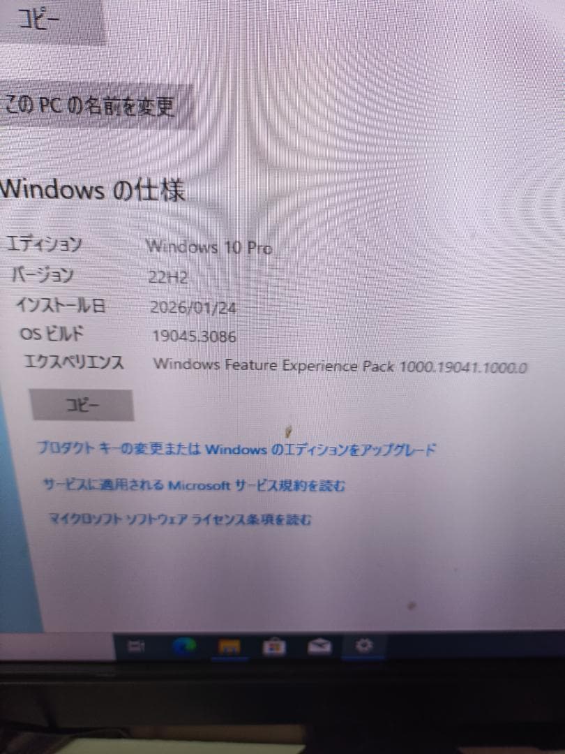 hp EliteDesk 800 G4 SFF 第８世代Corei5 　中古