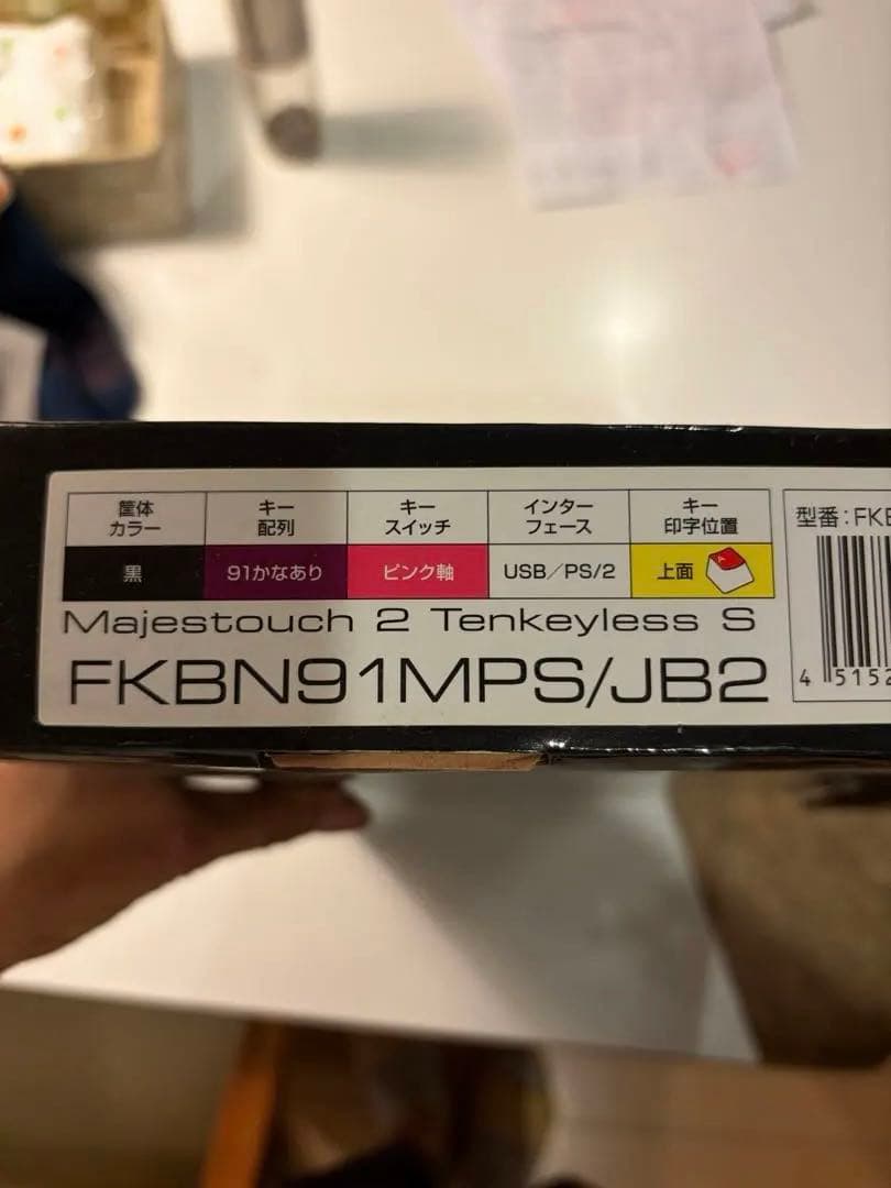 FILCO Majestouchシリーズ キーボード 本体