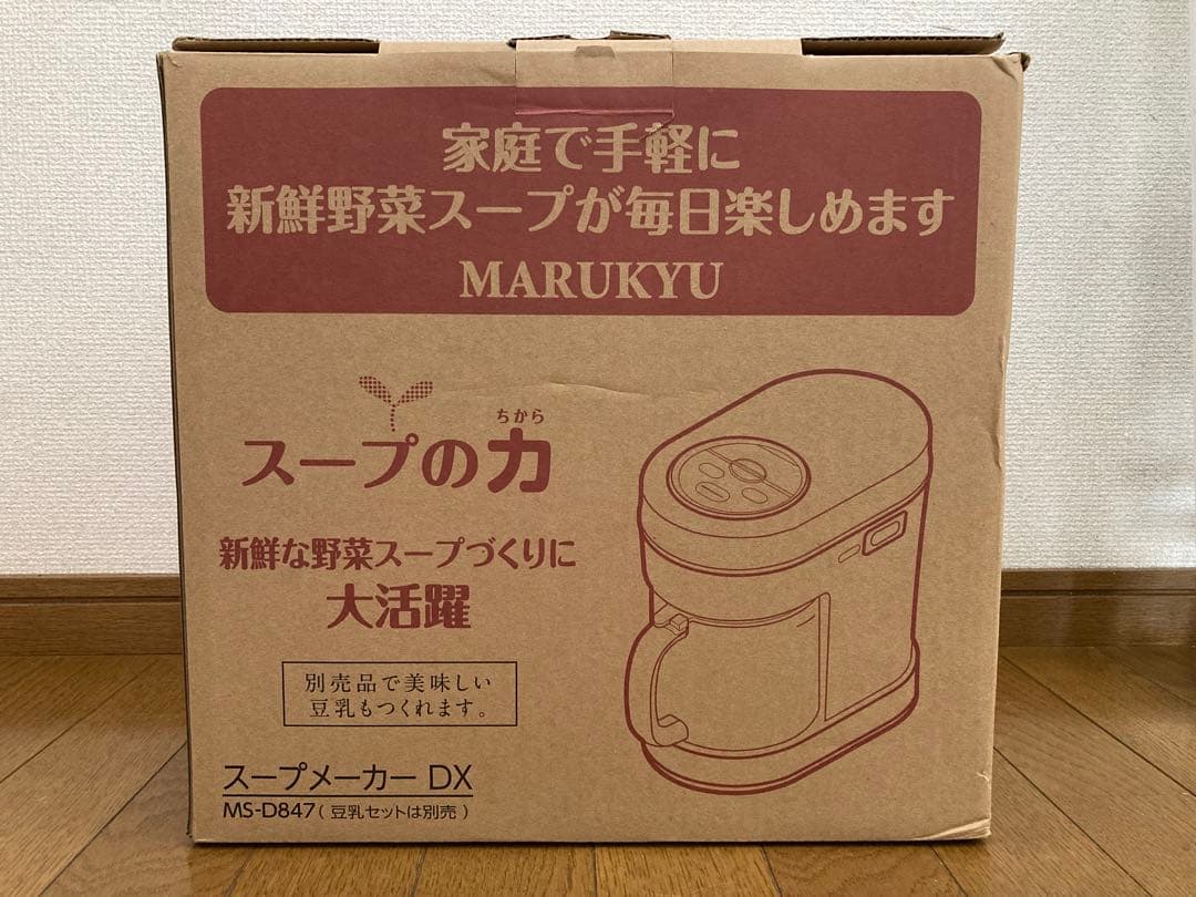 MARUKYU スープメーカー DX