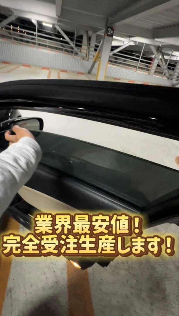 KK　アリスト2面　スモークフィルム専用品