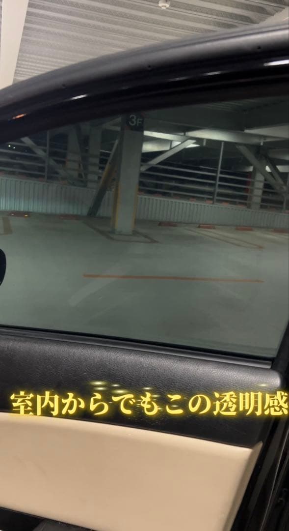 KK　アリスト2面　スモークフィルム専用品