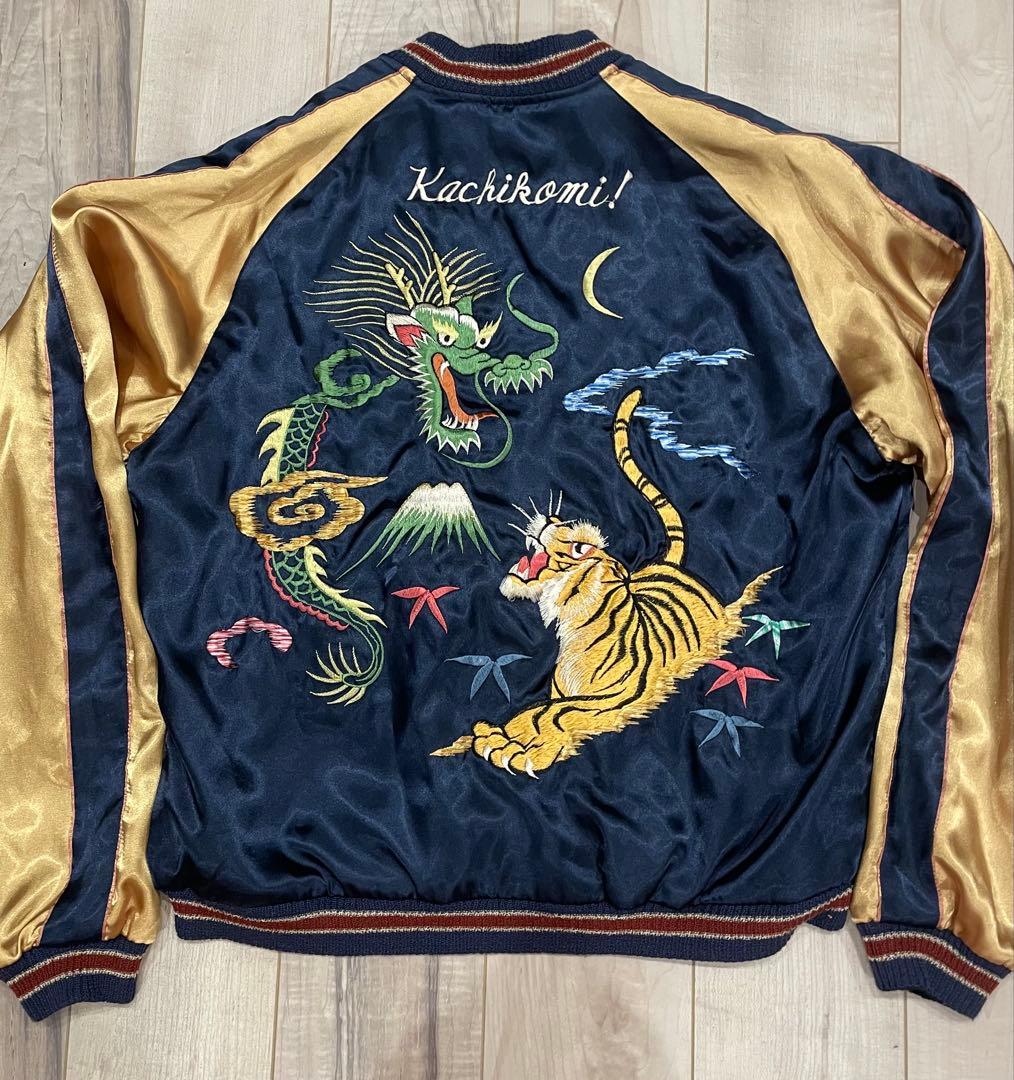 超レア！　東洋エンタープライズ　スカジャン　限定商品　映画コラボ別注品